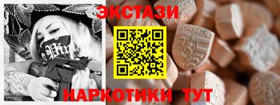 гашик Бузулук