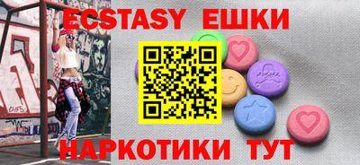 гашик Бузулук