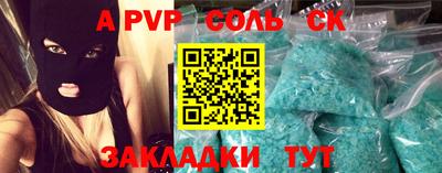 каннабис Берёзовский