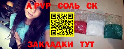 каннабис Берёзовский