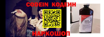 прущий лед Бийск