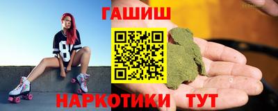 гашик Бузулук