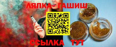 каннабис Бугуруслан