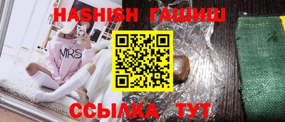 прущий лед Бийск