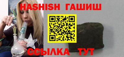 гашиш Абакан