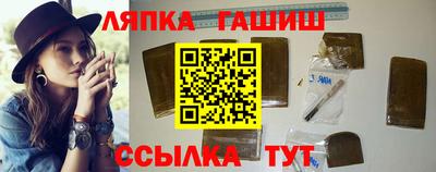 spice Будённовск