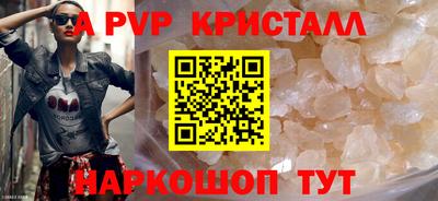 прущий лед Бийск