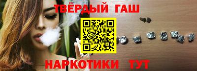 гашик Бузулук