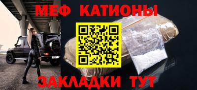 прущий лед Бийск