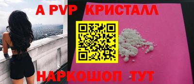 кокаин премиум Волгодонск