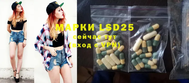 LSD-25 экстази кислота  продажа наркотиков  ссылка на мегу зеркало  Воткинск 