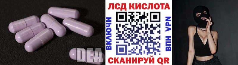 LSD-25 экстази кислота  Воткинск 