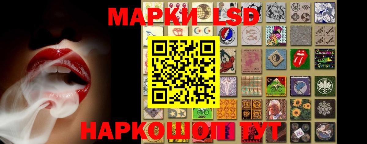 LSD-25 экстази ecstasy  ЛСД экстази ecstasy  Воткинск 