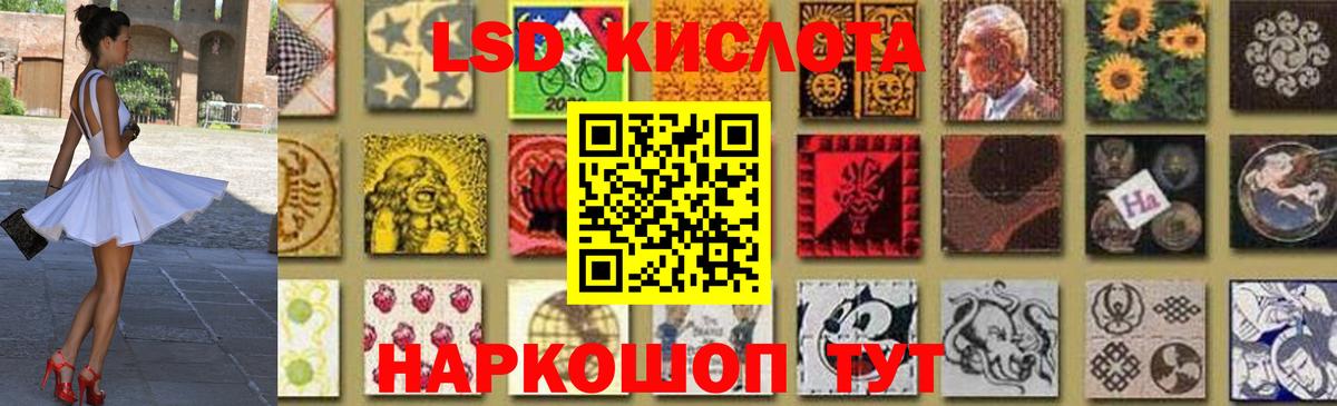 Воткинск  Лсд 25 экстази ecstasy  Вход с VPN  ЛСД экстази ecstasy 