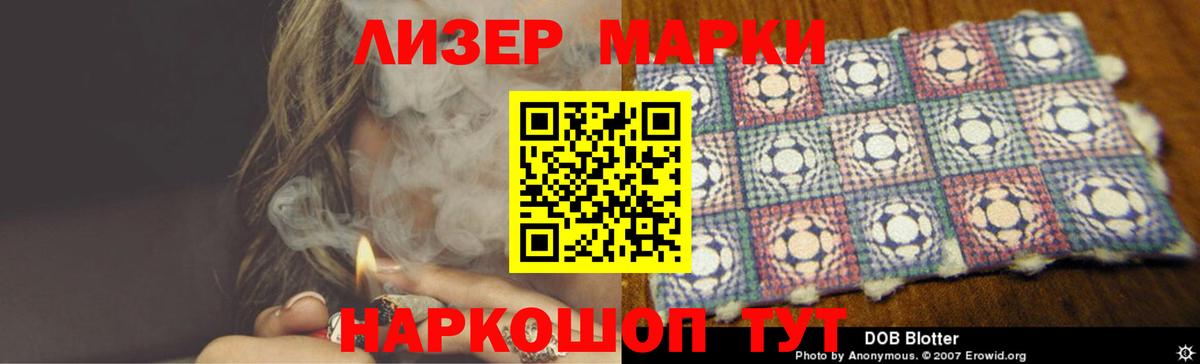 Лсд 25 экстази ecstasy Воткинск
