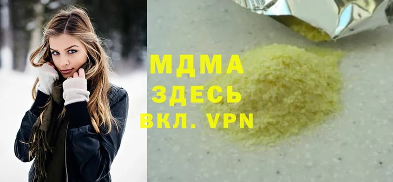 МДМА Molly  blacksprut ТОР  Воткинск 