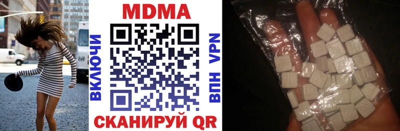 MDMA Molly  Воткинск 