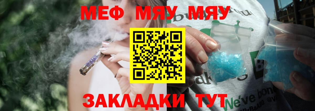 МЕФ Воткинск