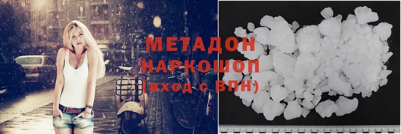 закладки  Воткинск  Метадон methadone 