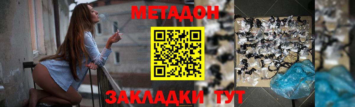 Cocaine  Гашиш  Каннабис  Воткинск  МЕФ   Меф МЯУ МЯУ кристаллы  МЕТ 