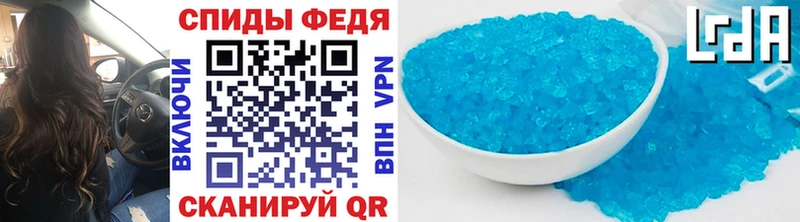 МЕТАМФЕТАМИН винт  как найти   Воткинск 