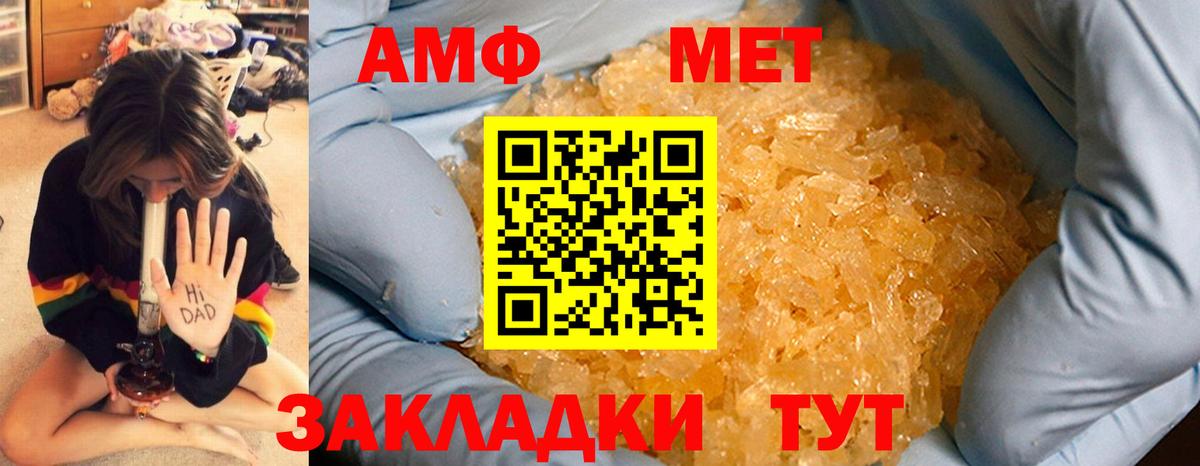 Воткинск  Метамфетамин витя  Метамфетамин витя  Вход с VPN 
