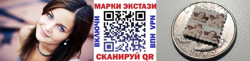 Наркотические марки 1500мкг  Воткинск 
