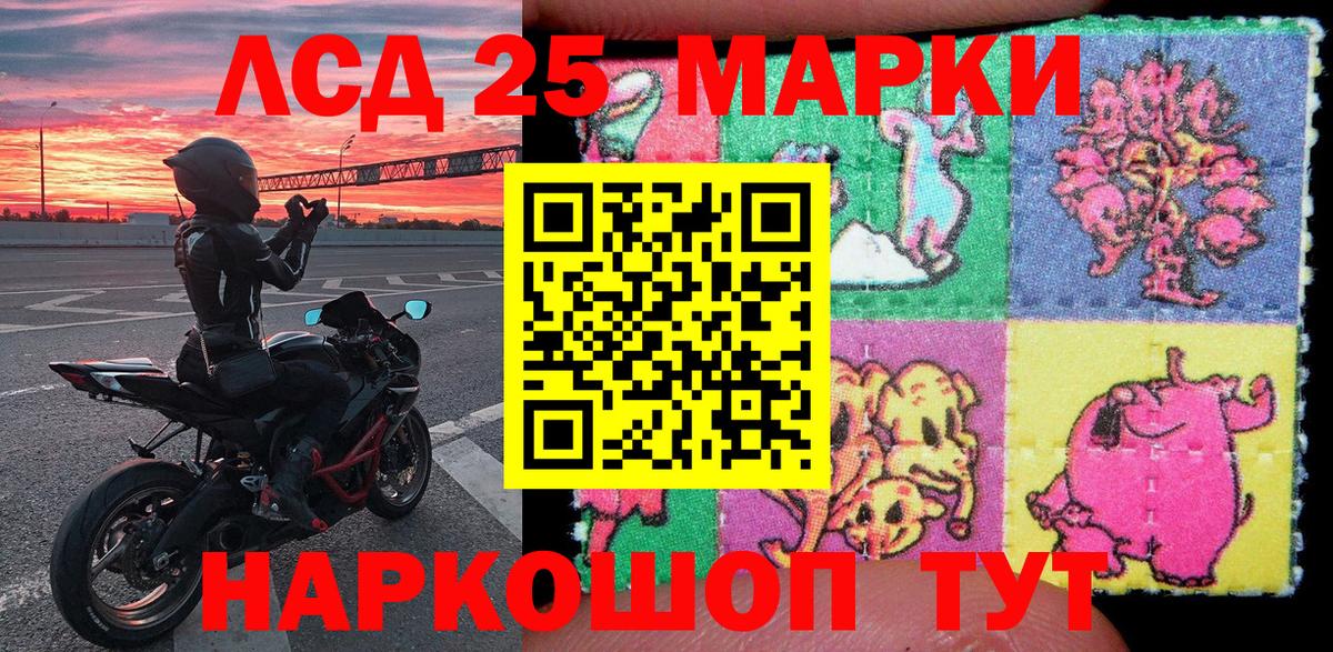 Марки NBOMe 1,5мг Воткинск
