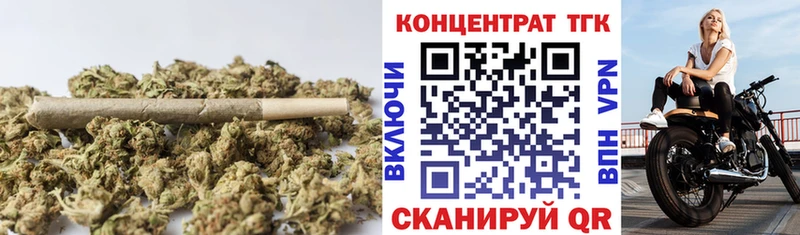 ТГК жижа  купить наркотик  Воткинск 