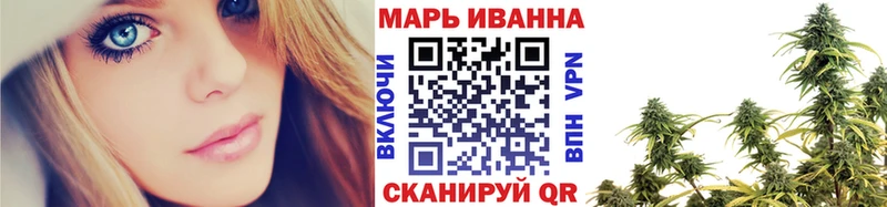 Каннабис OG Kush  как найти закладки  Воткинск 