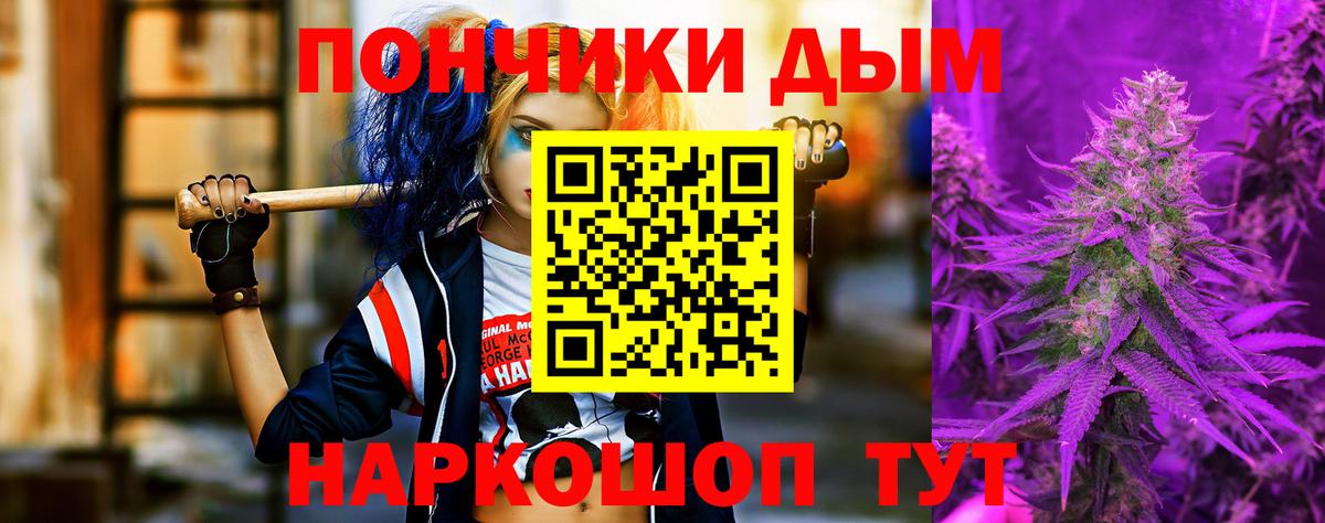 Канабис VHQ Воткинск