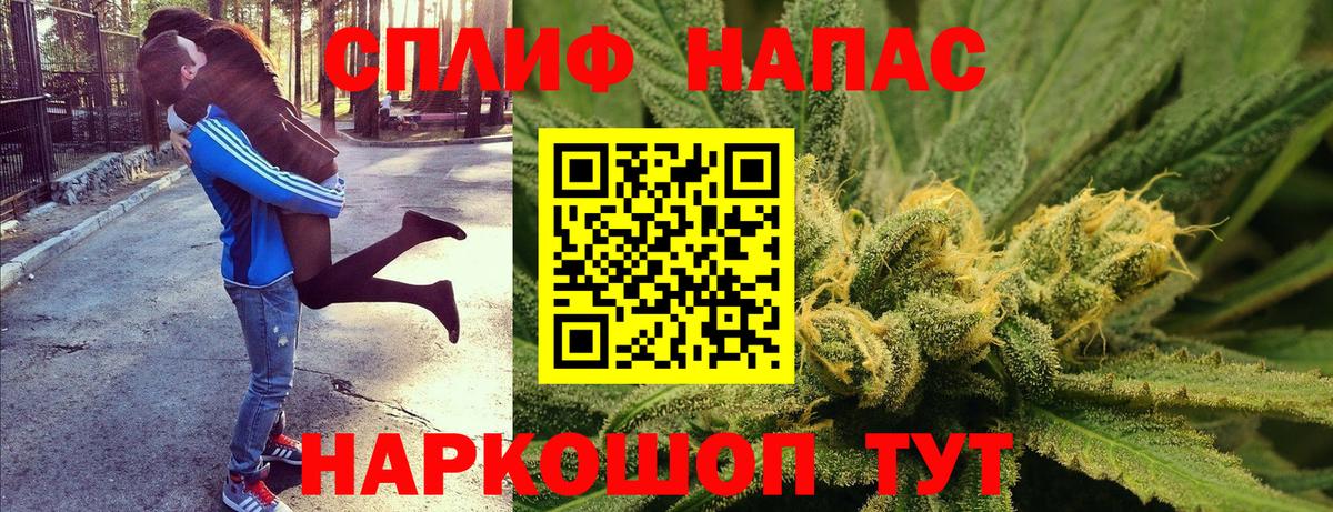 Каннабис THC 21%  Каннабис сатива  Шишки марихуана гибрид  Воткинск 